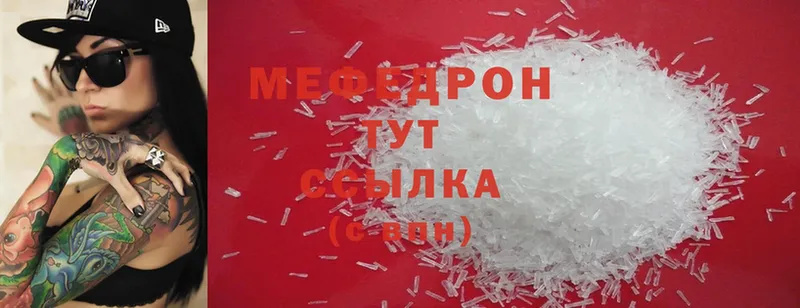 Купить Почеп Cocaine  Меф мяу мяу  Конопля 