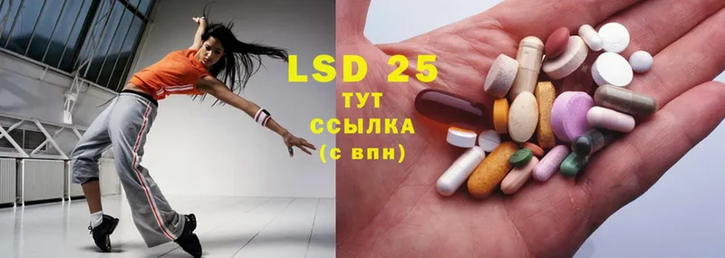 Лсд 25 экстази ecstasy  Почеп 