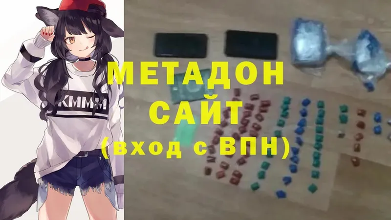 МЕТАДОН белоснежный  Почеп 